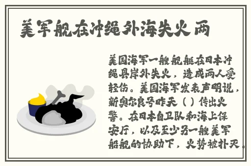 宝宝喜欢大声叫喊